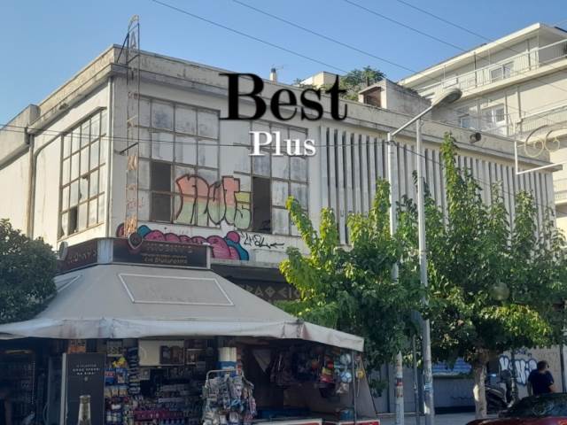 (Προς Ενοικίαση) Επαγγελματικός Χώρος Κτίριο || Αθήνα Νότια/Άγιος Δημήτριος - 900 τ.μ, 7.000€ 