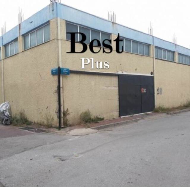(For Sale) Commercial Industrial Area || Athens South/Tavros - 620 Sq.m, 425.000€ 