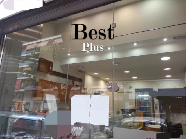 (For Rent) Commercial Retail Shop || Piraias/Piraeus - 90 Sq.m, 1.600€ 