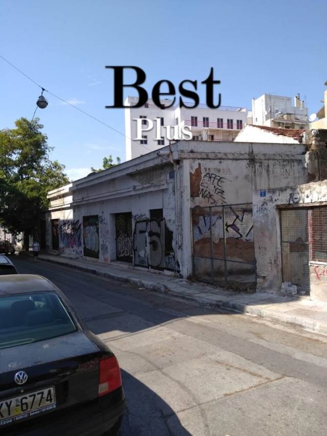 (Προς Πώληση) Αξιοποιήσιμη Γη Οικόπεδο || Αθήνα Κέντρο/Αθήνα - 845 τ.μ, 1.500.000€ 
