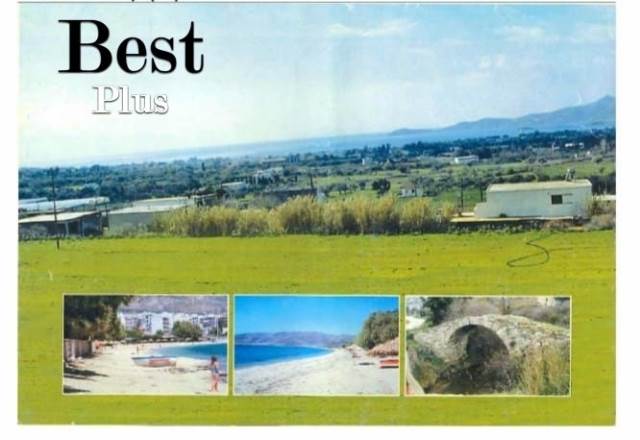 (Προς Πώληση) Αξιοποιήσιμη Γη Οικόπεδο || Ν. Εύβοιας/Κάρυστος - 1.339 τ.μ, 120.000€ 