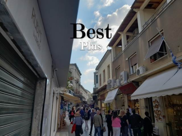 (Προς Πώληση) Κατοικία Πολυκατοικία/Κτίριο || Αθήνα Κέντρο/Αθήνα - 530 τ.μ, 4 Υ/Δ, 4.900.000€ 
