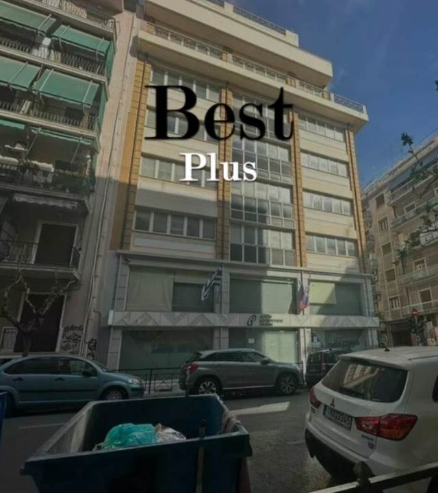 (For Sale) Commercial Building || Athens Center/Athens - 1.180 Sq.m, 2.700.000€ 