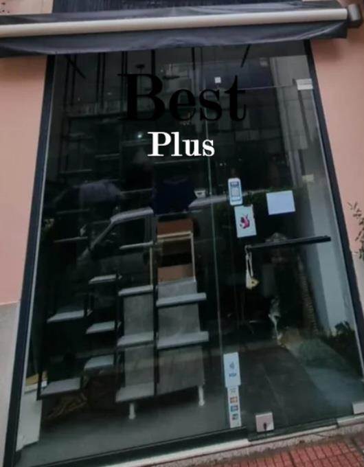 (Προς Ενοικίαση) Επαγγελματικός Χώρος Κατάστημα || Πειραιάς/Πειραιάς - 65 τ.μ, 2.600€ 