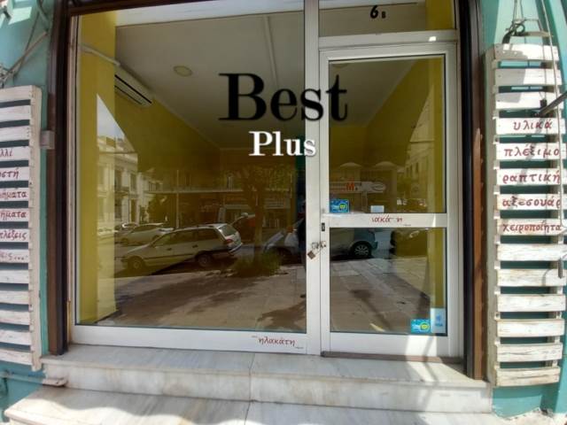 (Προς Ενοικίαση) Επαγγελματικός Χώρος Κατάστημα || Πειραιάς/Πειραιάς - 26 τ.μ, 450€ 