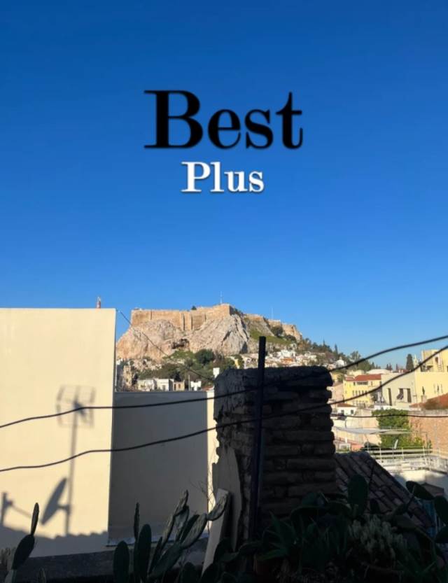 (Προς Πώληση) Κατοικία Πολυκατοικία/Κτίριο || Αθήνα Κέντρο/Αθήνα - 270 τ.μ, 1.200.000€ 