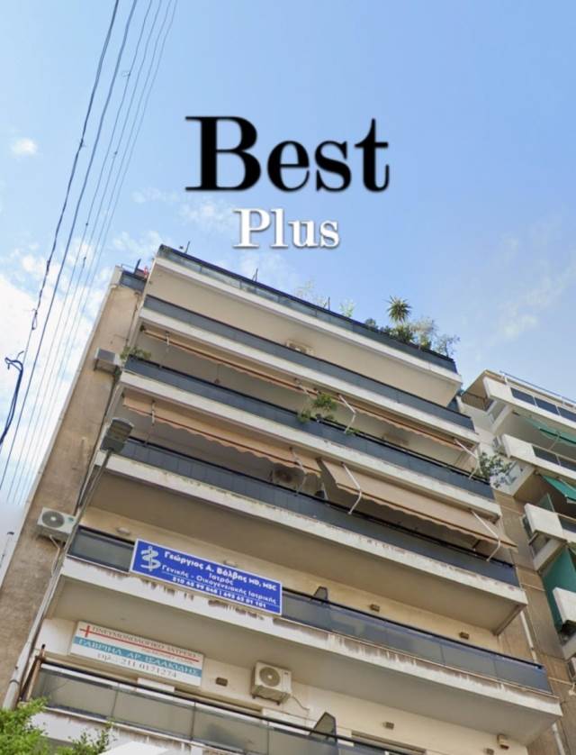 (For Sale) Commercial Office || Piraias/Piraeus - 85 Sq.m, 250.000€ 